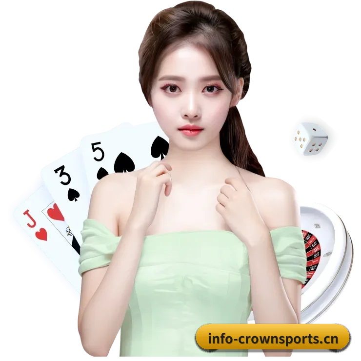 皇冠体育 APP 界面 - crownsports